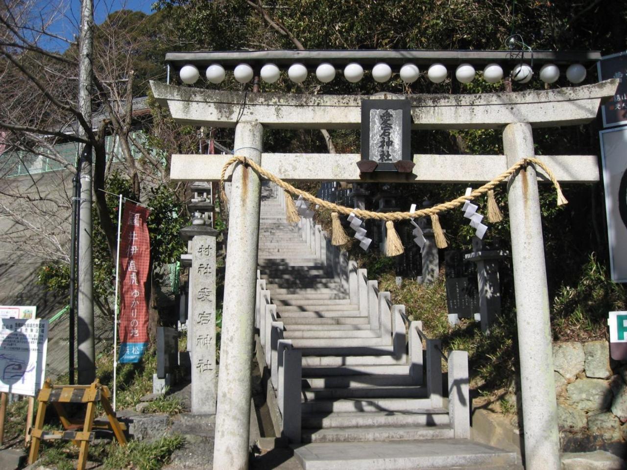 Ryokan Nakaya Toyohashi Exterior photo